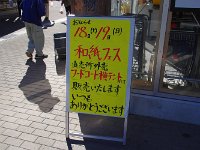 IMG 0984