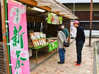 お茶をゲット！