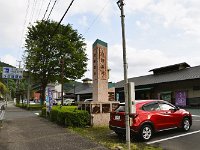 大井川を遡上して、川根温泉