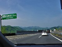 晴天の中央道