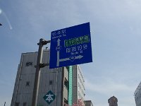 IMG 7066