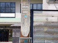 IMG 7651