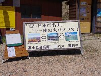 IMG 7688