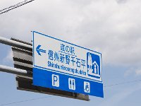 IMG 7745