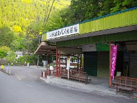 IMG 7766