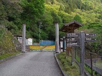 「夢の吊橋」を目指して