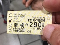 IMG 3261  何処へ？？？　　　ミステリーツアーですので