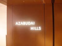 IMG 7162  ここが目的地？　　何か　我々に合わないと処