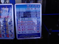 IMG 7233  まあまあかな！