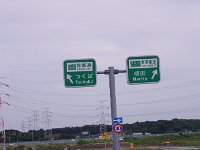 IMG 7284  ここから、宿に向かいます