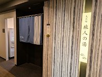 PXL 20250510 110549921  ゆったりと至福の時間