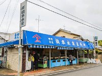 PXL 20250512 012100237  お土産に