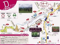 norikura sansaku guide6