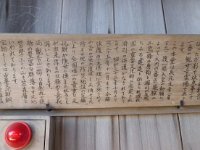 由来