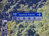 第１の目的地です。