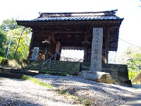 やっと、山門に着きました。
