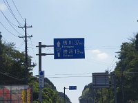 ここからは「勝浦」を目指します。