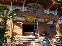 本堂（祖師堂）・・・呼び方が分かりません。