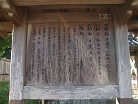 由来です。