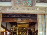 ここも一塔両尊四士の形です。