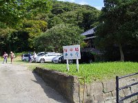 前来た時は気付きませんでした。