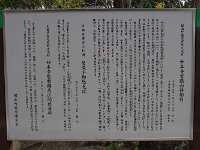 妙本寺由来