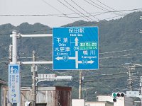 お寺さんに頂いたお弁当を食べる場所探し。