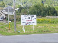 IMG 0977