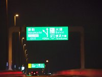 ナビの指示で横羽線を目指しました。第３京浜経由で帰ります。