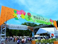 会場入口・・・恒久施設にしたいね